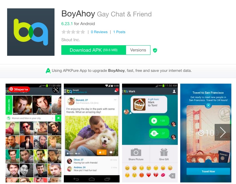 BoyAhoy app